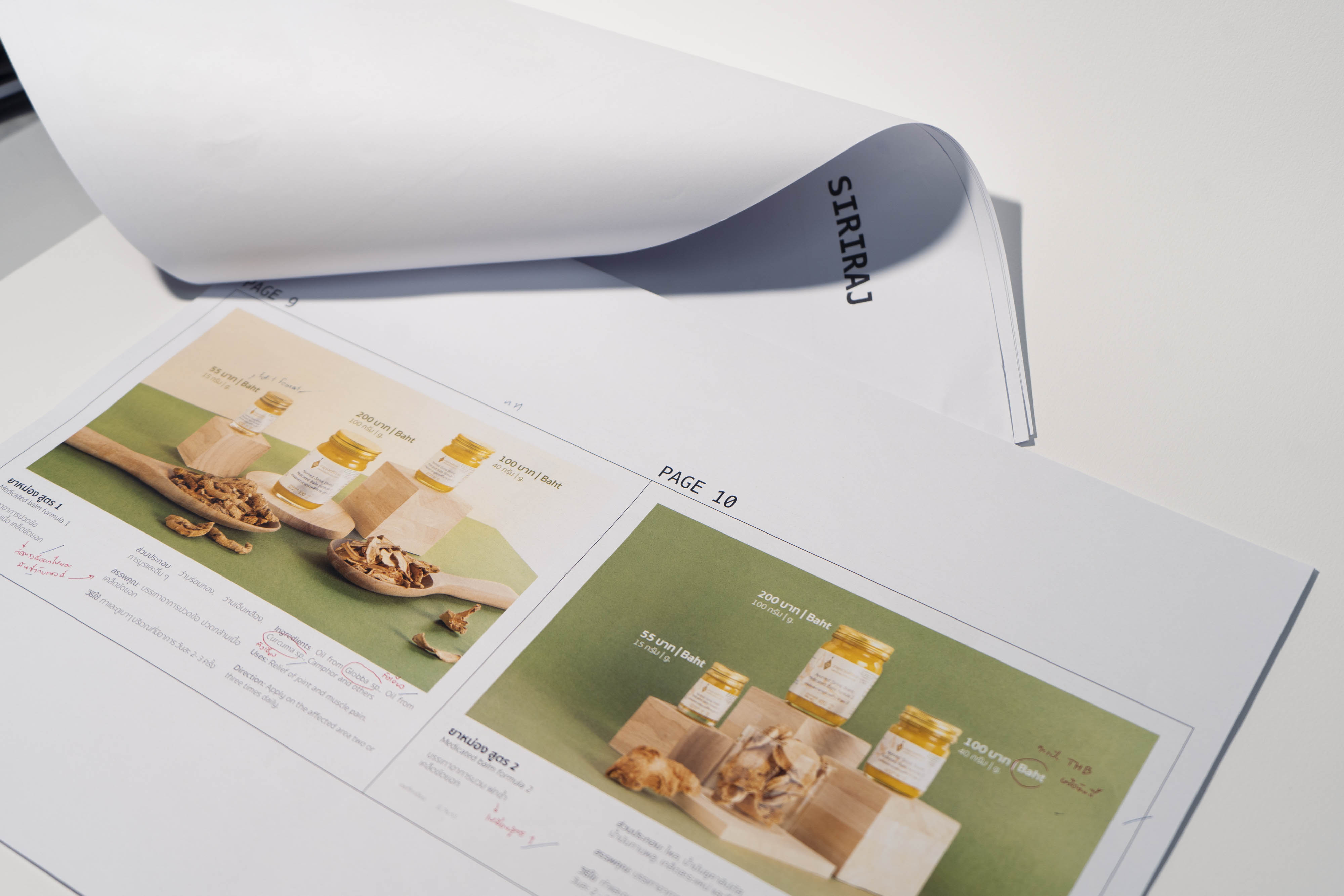 Layout Design