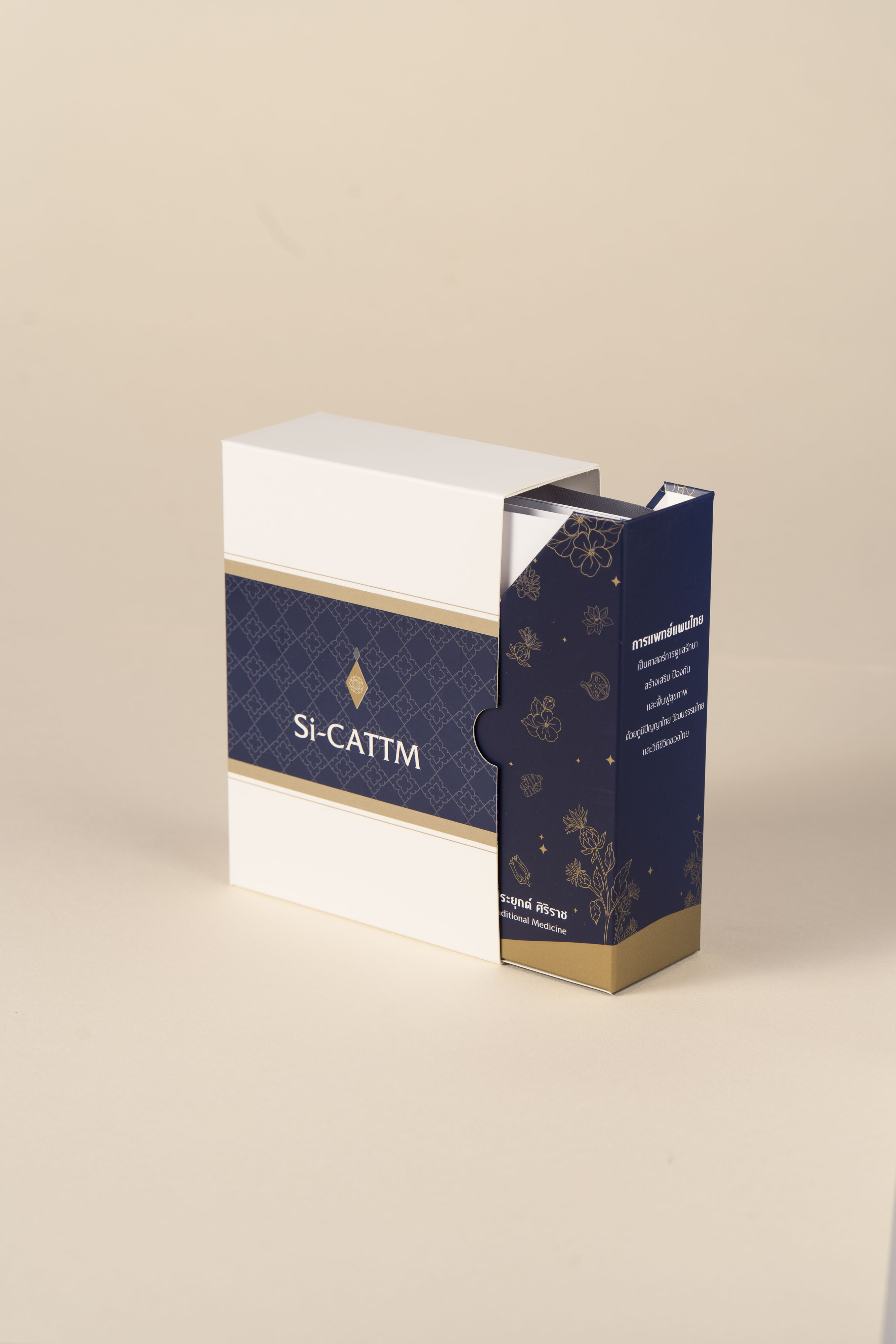Product 1