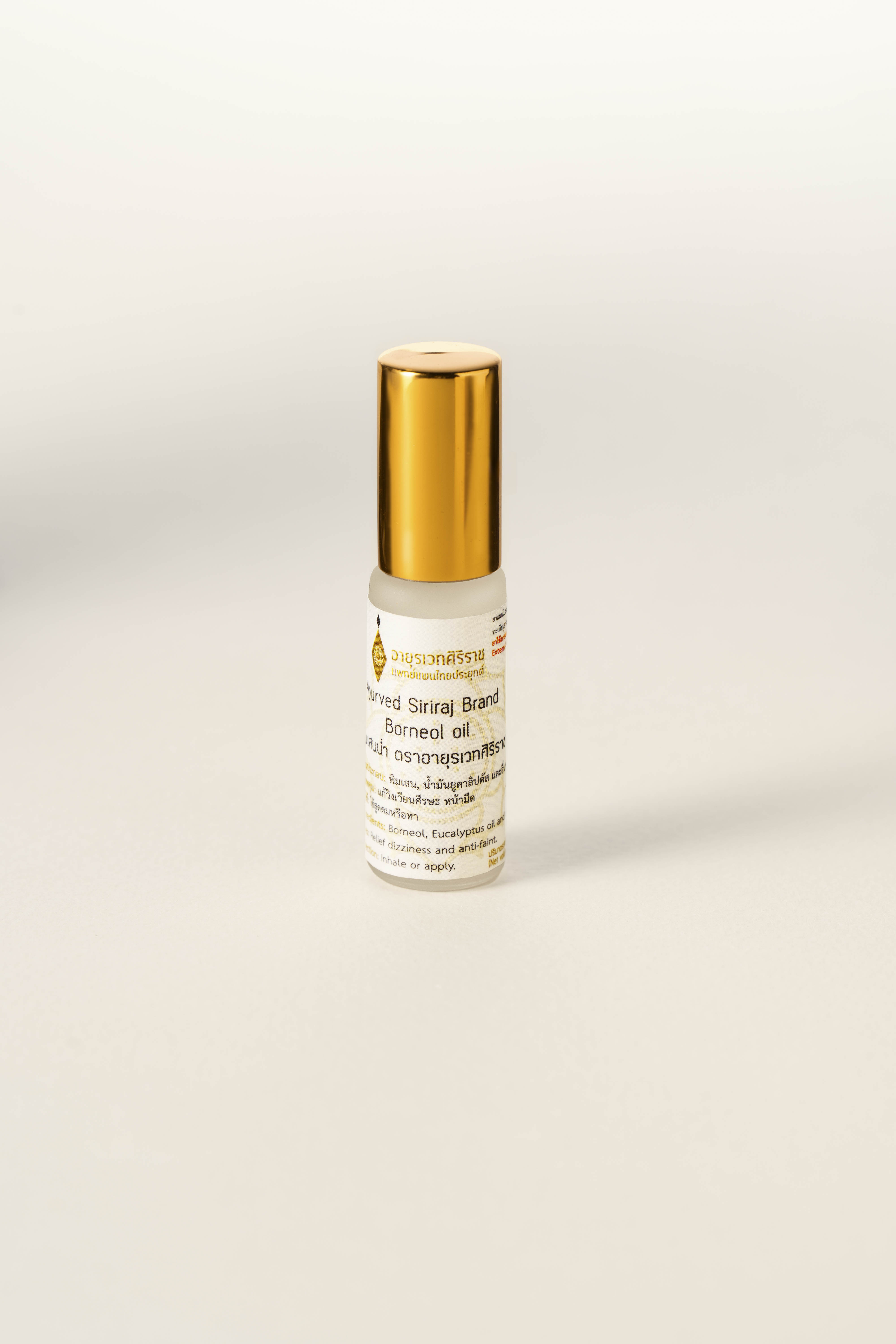 Product 1