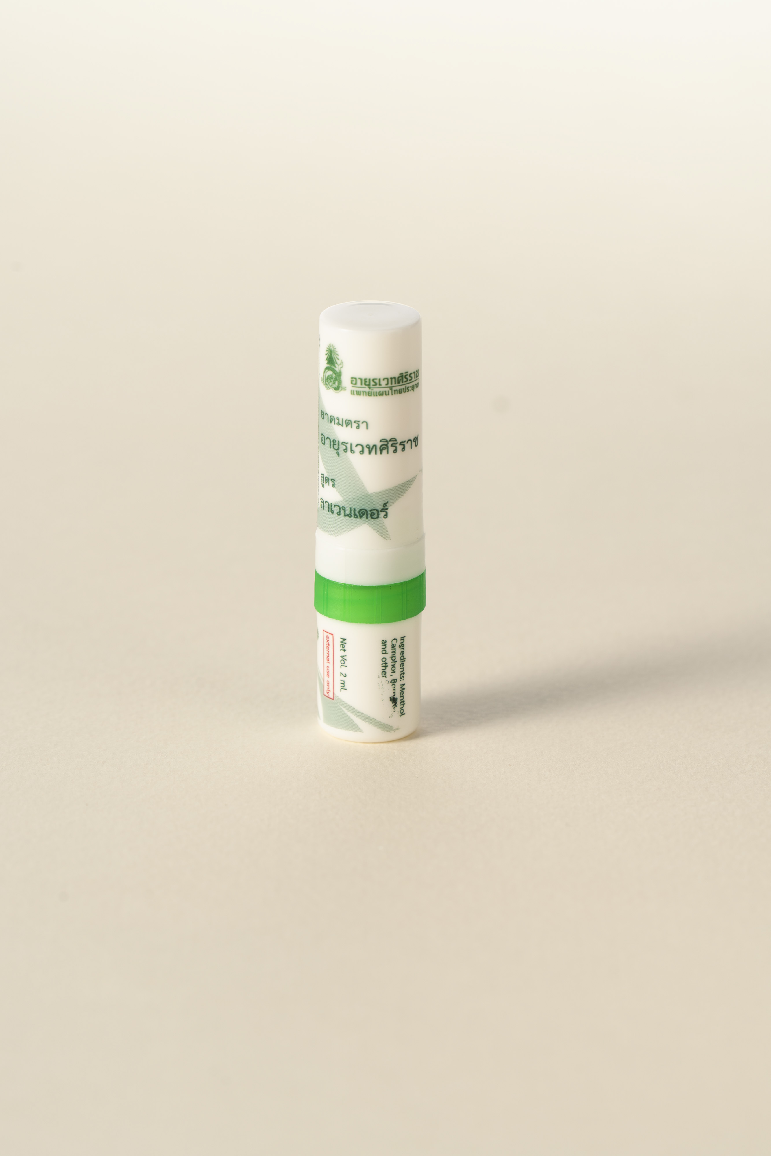 Product 1