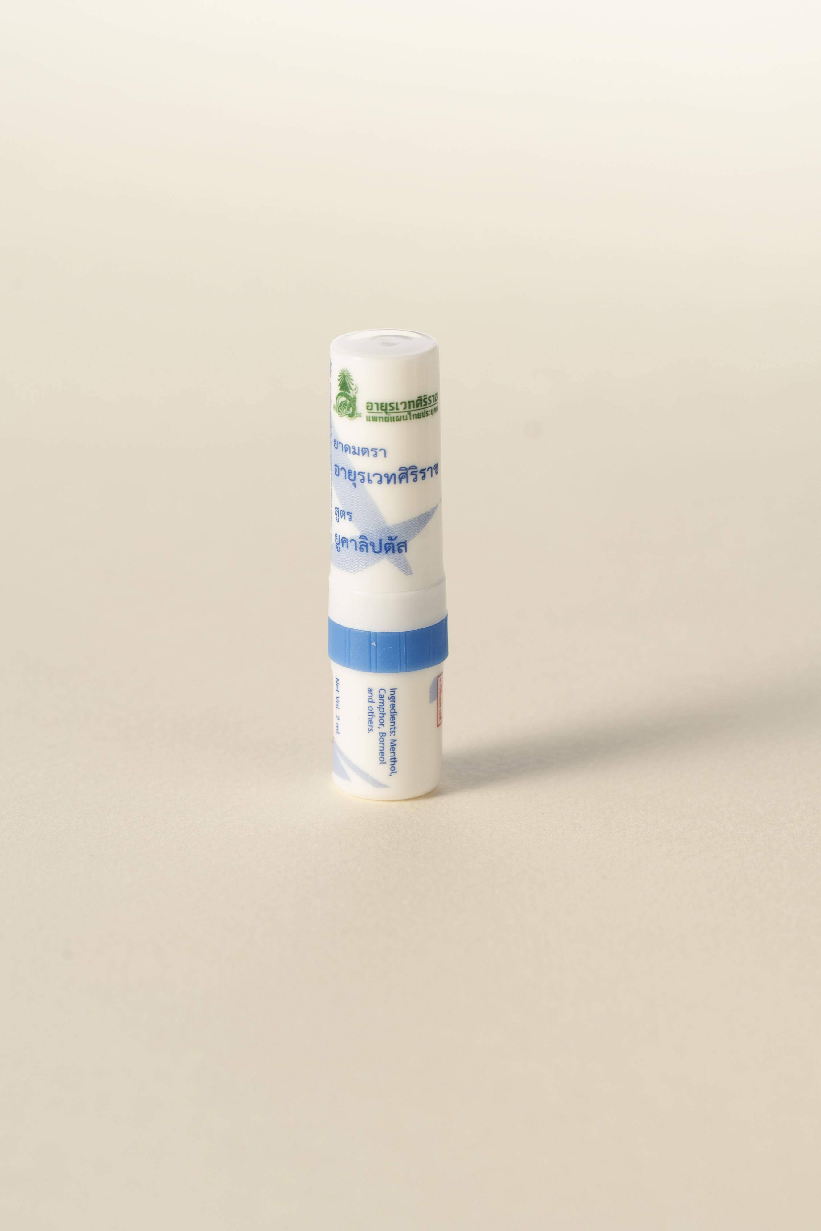 Product 1