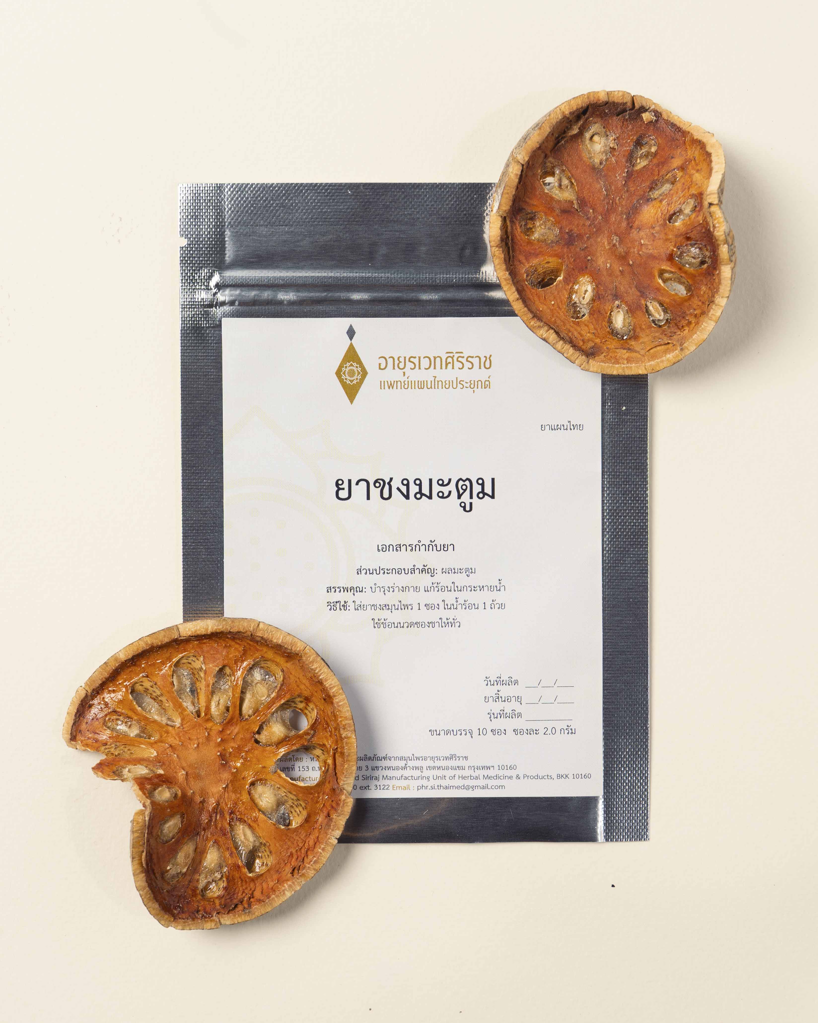 Product 1