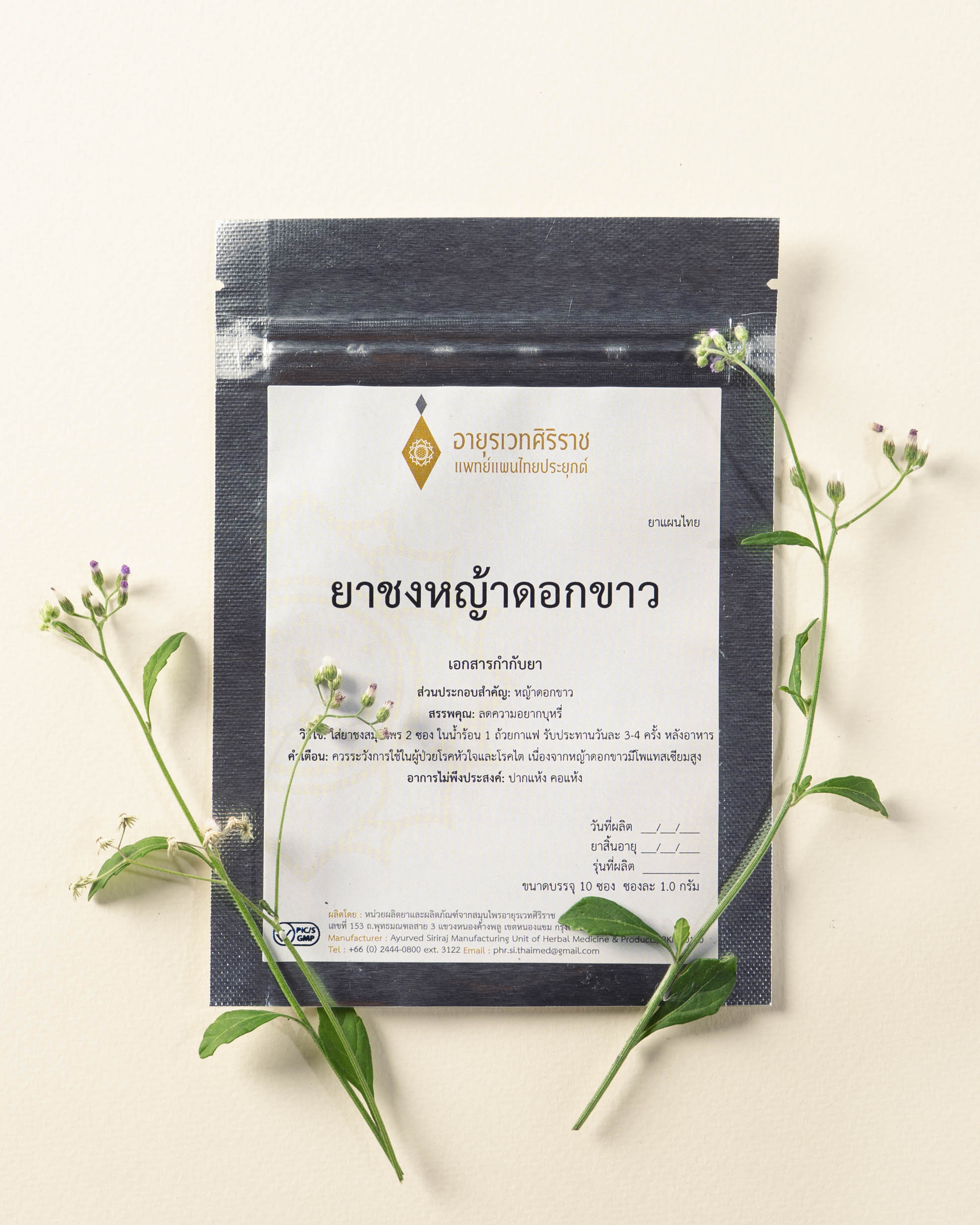 Product 1