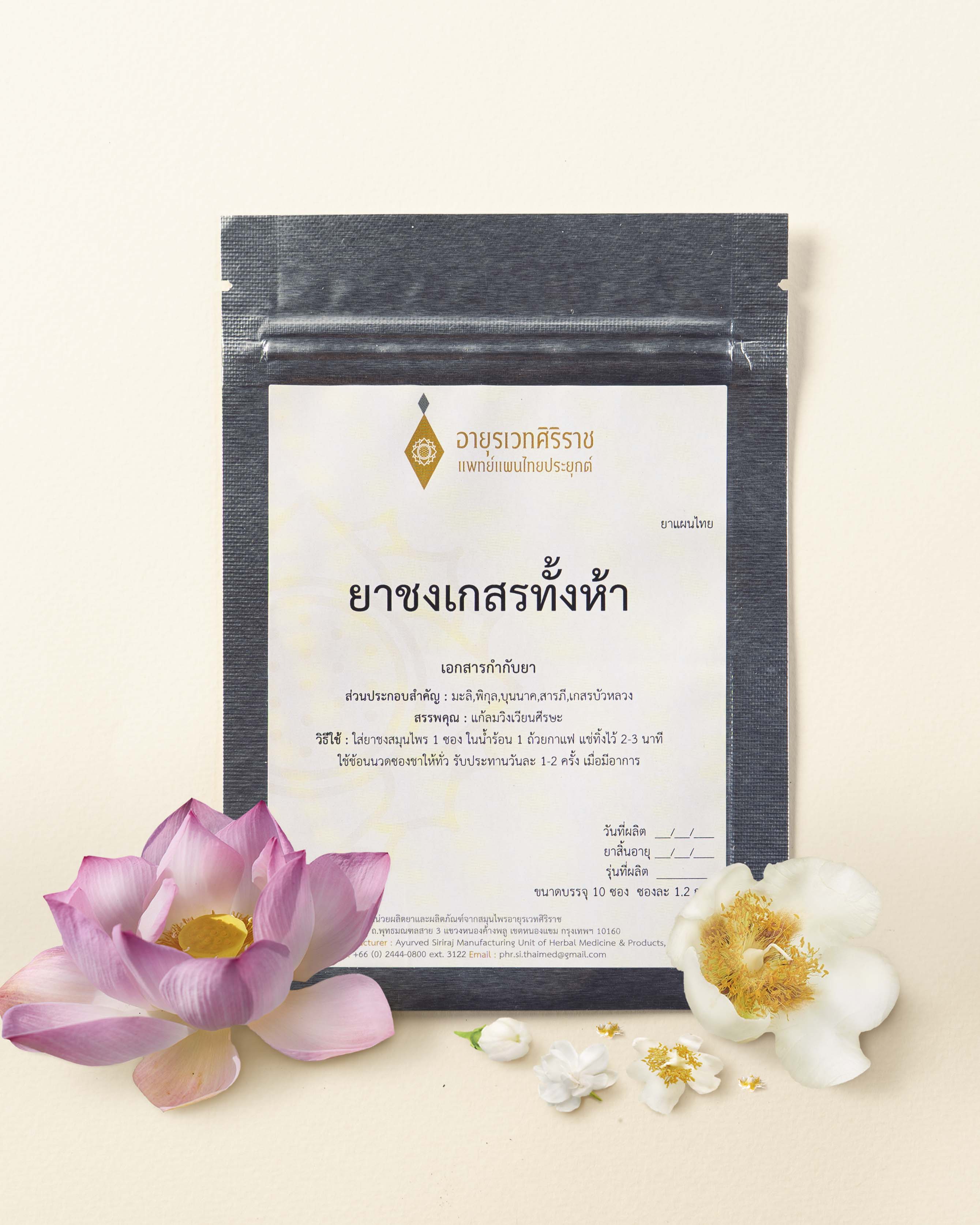 Product 1