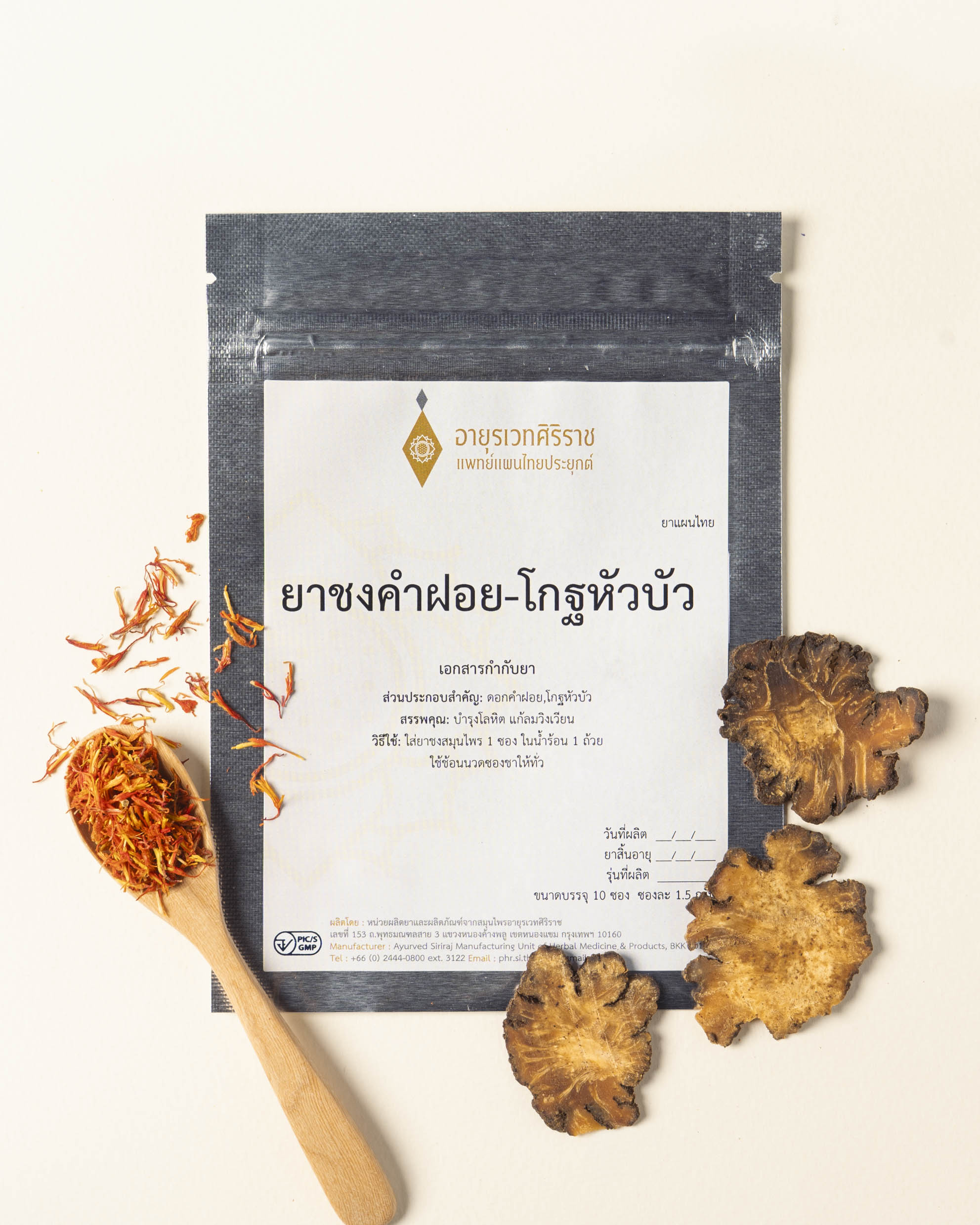 Product 1
