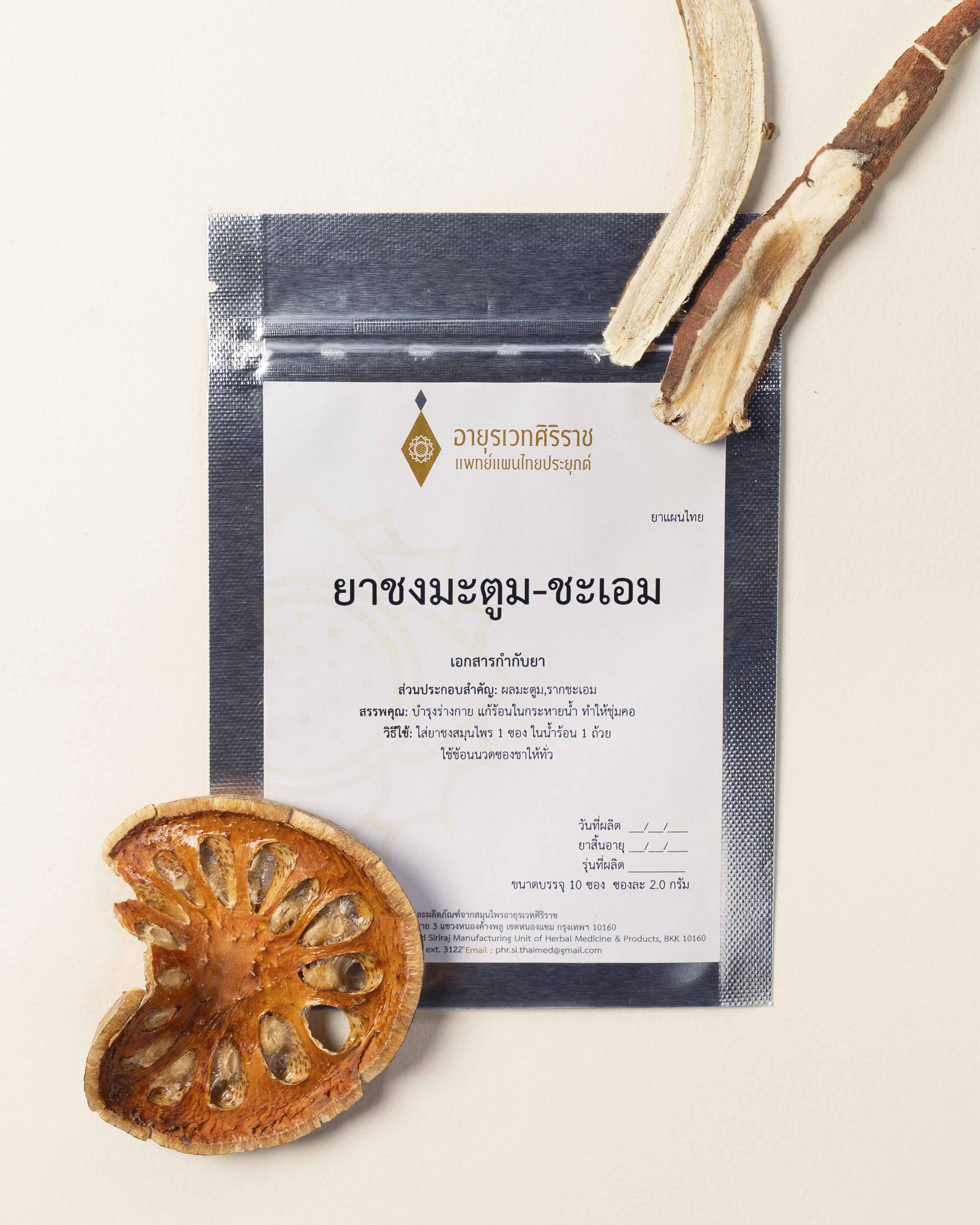 Product 1